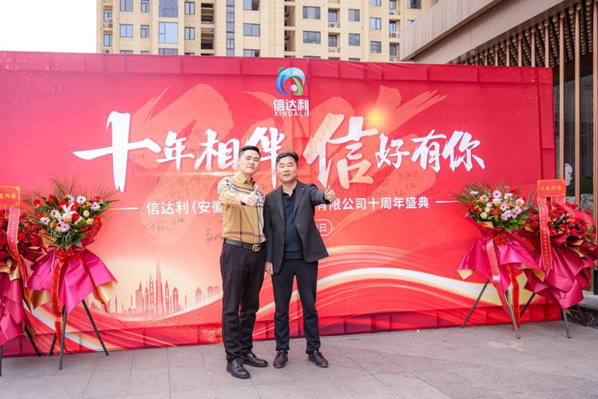 上海中企企业服务